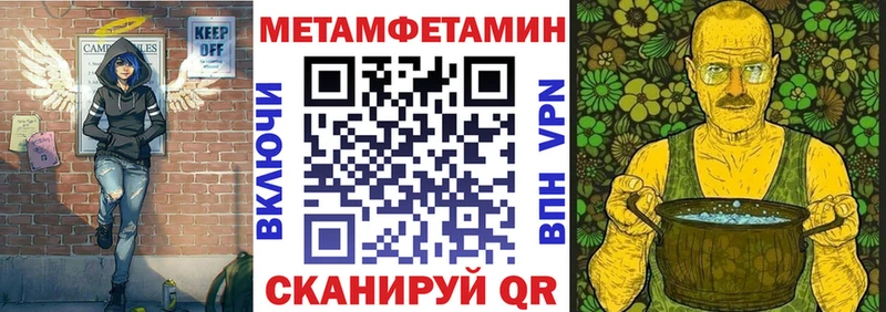 закладки Зеленогорск Amphetamine VHQ