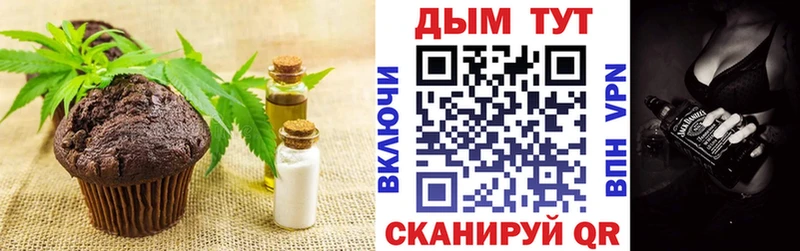Еда ТГК марихуана  площадка клад  Зеленогорск 