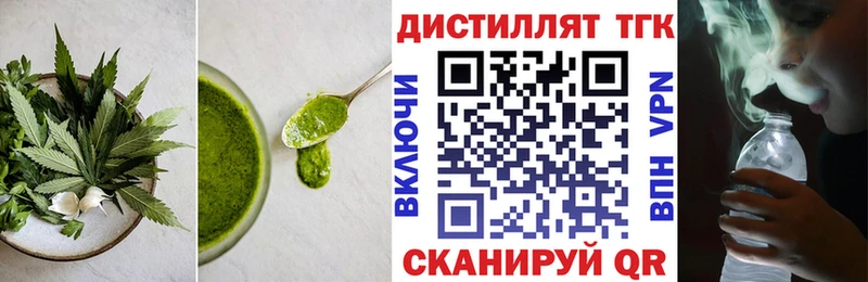 Еда ТГК марихуана Зеленогорск