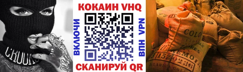 Кокаин 99%  OMG   мориарти телеграм  Зеленогорск 