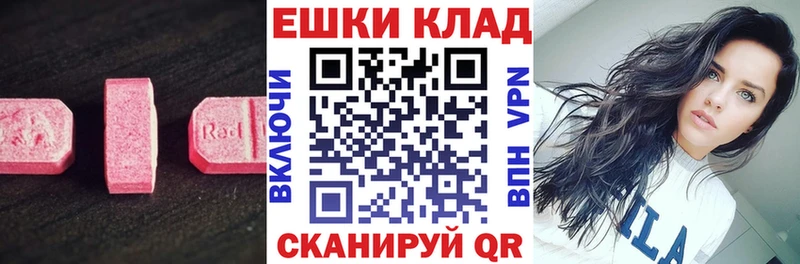 что такое наркотик  Зеленогорск  мега как войти  Экстази Philipp Plein 