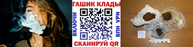 купить наркотики сайты  Зеленогорск  ГАШ Изолятор 