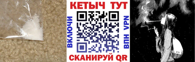 КЕТАМИН ketamine blacksprut ONION Зеленогорск
