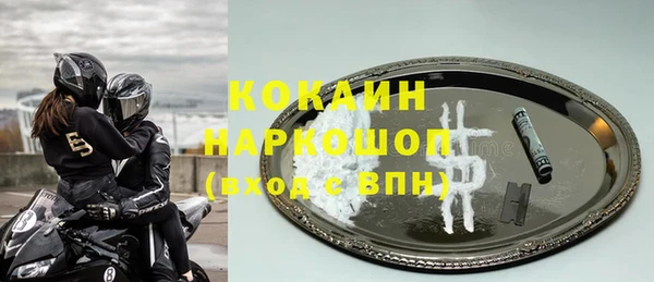 jwh Абинск