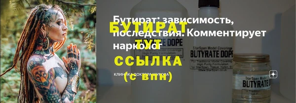 гашиш Рославль