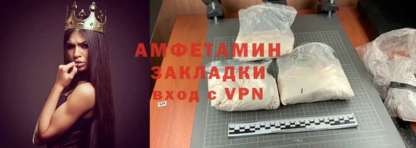 кокаин VHQ Абдулино