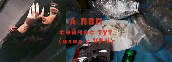 кокаин VHQ Абдулино