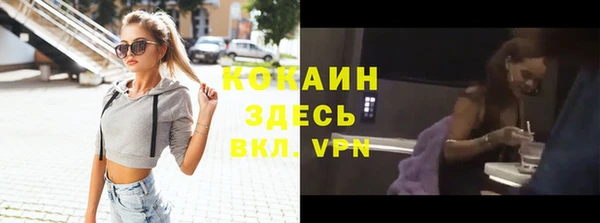 jwh Абинск