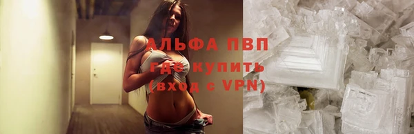 кокаин VHQ Абдулино