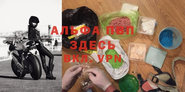 jwh Абинск
