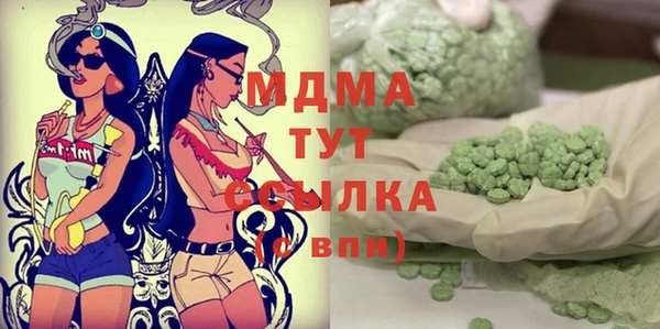 кокаин VHQ Абдулино