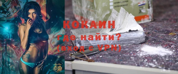 jwh Абинск