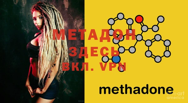 кокаин VHQ Абдулино