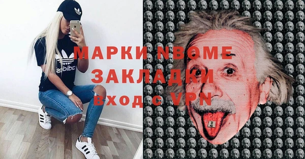 кокаин VHQ Абдулино