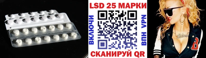 купить наркотик Зеленогорск Лсд 25 экстази ecstasy