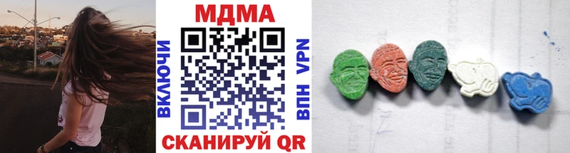 МДМА crystal блэк спрут ССЫЛКА Зеленогорск