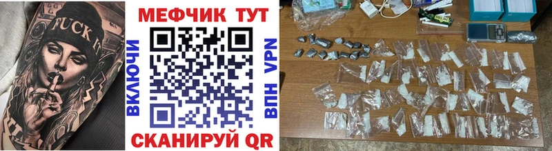 Мефедрон mephedrone  купить  сайты  Зеленогорск 